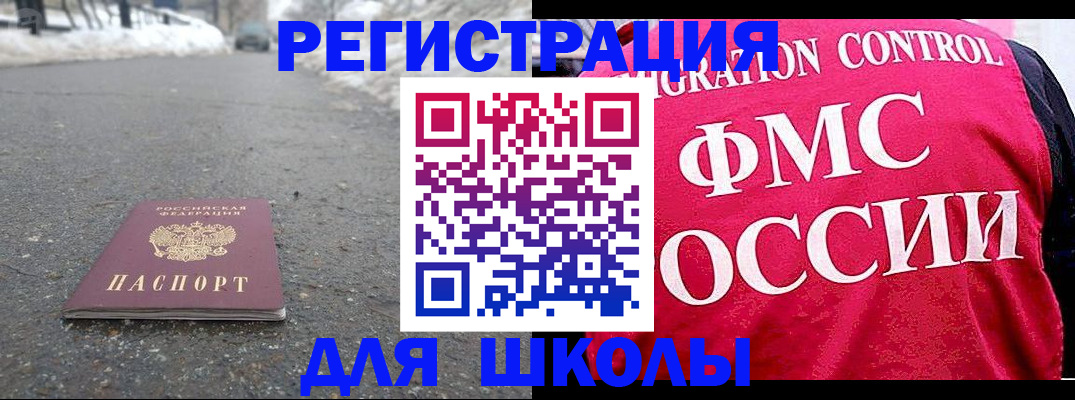 временная регистрация госуслуги в Выборге