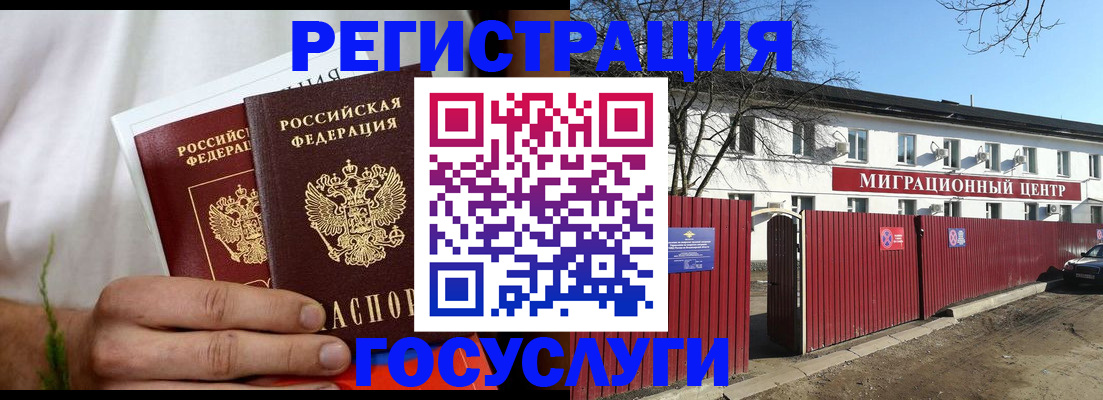 регистрация для школы в Выборге
