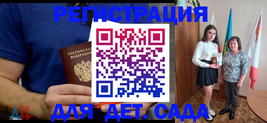 временная регистрация поиск в Выборге