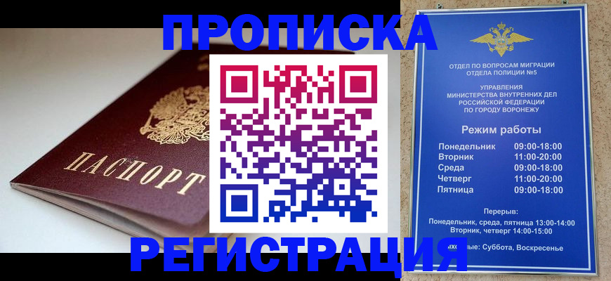 найти адрес прописки в Выборге