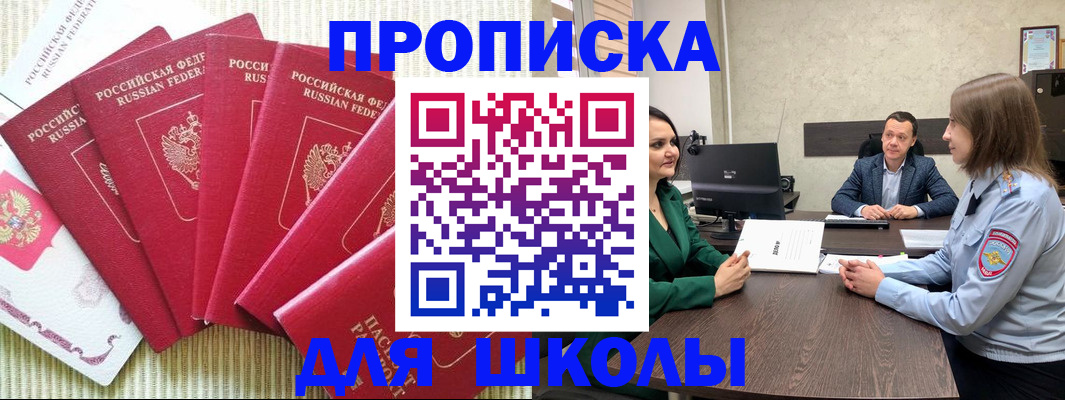 временная регистрация госуслуги в Выборге