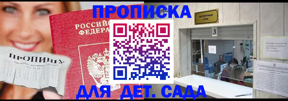 пропишу в квартире в Выборге