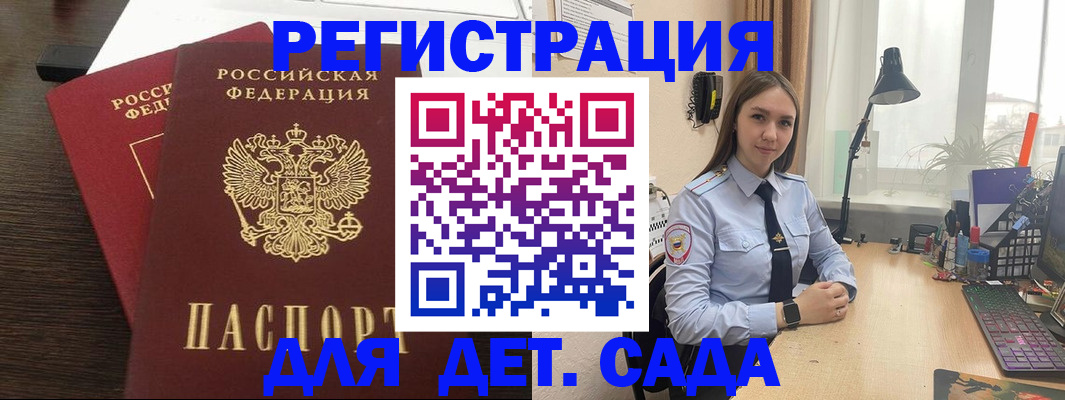 где прописаться в Выборге